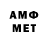 МЕТАДОН VHQ Turbo Gaz
