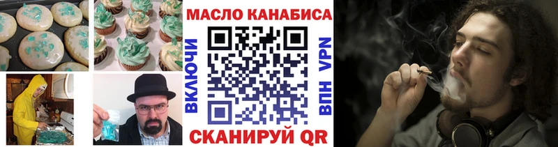 Печенье с ТГК конопля  Купить где  Ухта 