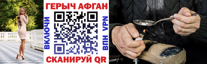Купить  Ухта  Героин хмурый 
