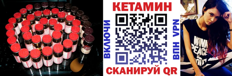 Купить  Ухта  КЕТАМИН VHQ 