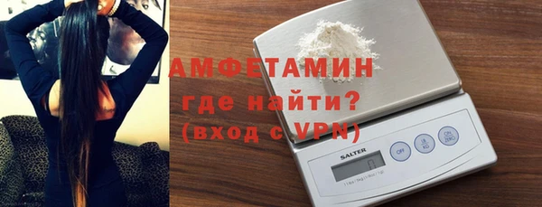 метамфетамин Козельск