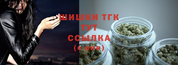 метамфетамин Козельск