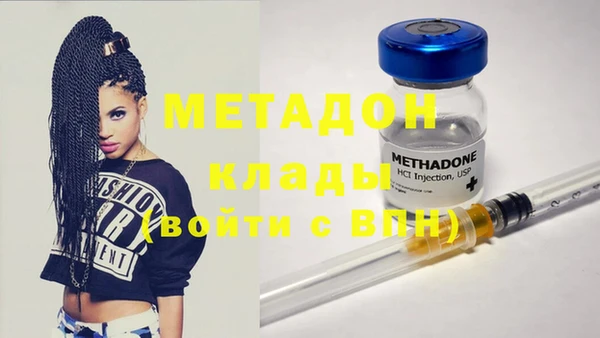 метамфетамин Козельск