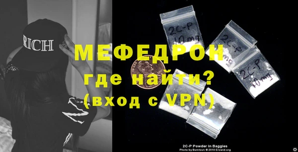 меф VHQ Козловка