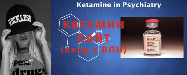 метамфетамин Козельск