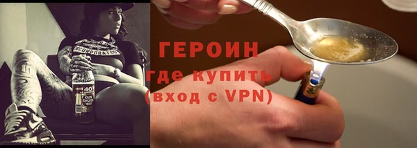 метамфетамин Козельск