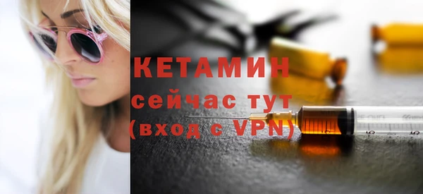 метамфетамин Козельск