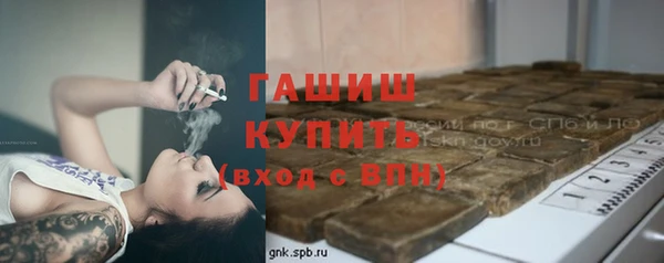 метамфетамин Козельск