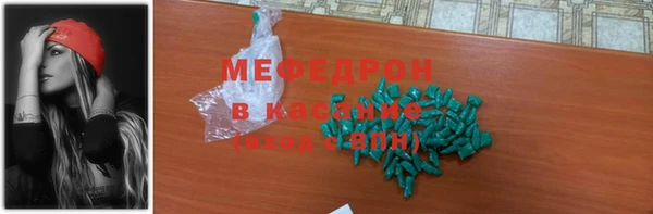 метамфетамин Козельск