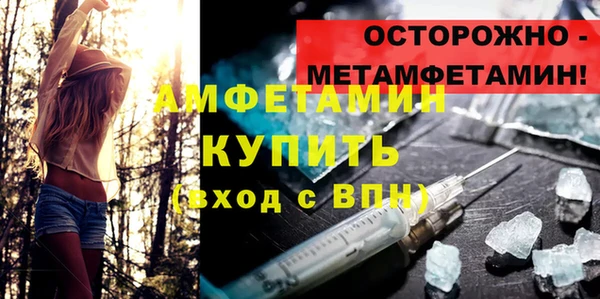 меф VHQ Козловка