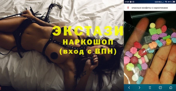 метамфетамин Козельск