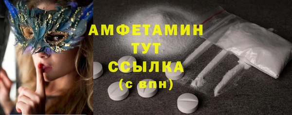 метамфетамин Козельск