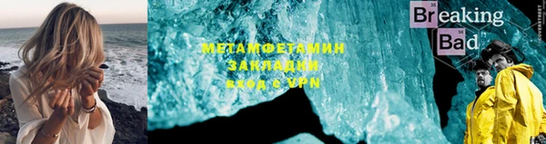 метамфетамин Козельск