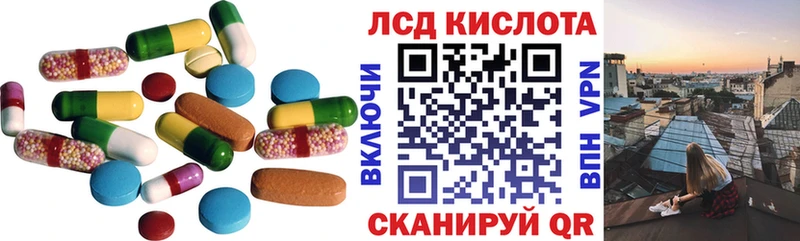 Купить  Ухта  Лсд 25 экстази кислота 