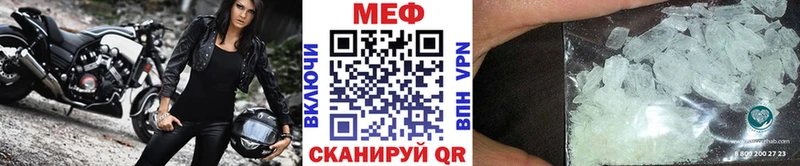Купить где  Ухта  МЯУ-МЯУ кристаллы 