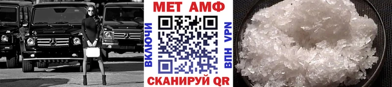 Купить где  Ухта  МЕТАМФЕТАМИН витя 