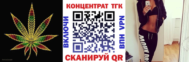 Дистиллят ТГК вейп  Купить  Ухта 
